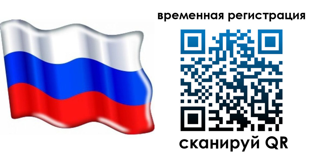 найти адрес прописки в Егорьевске