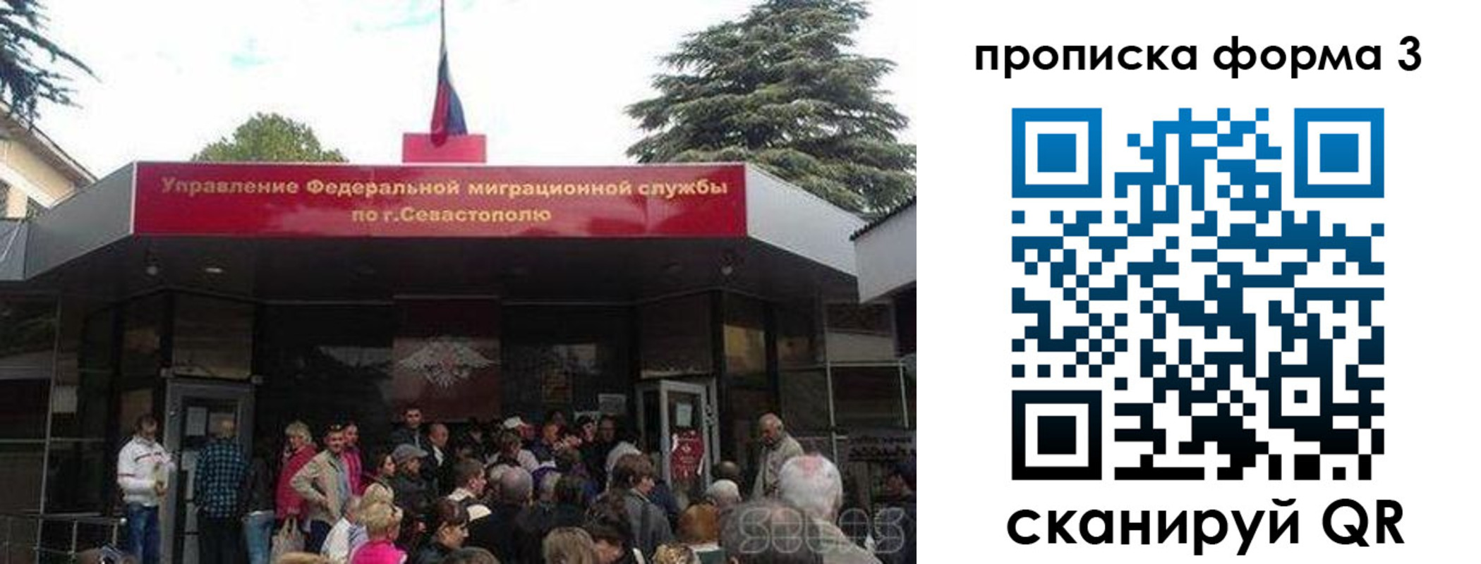 прописка ребенка в Егорьевске