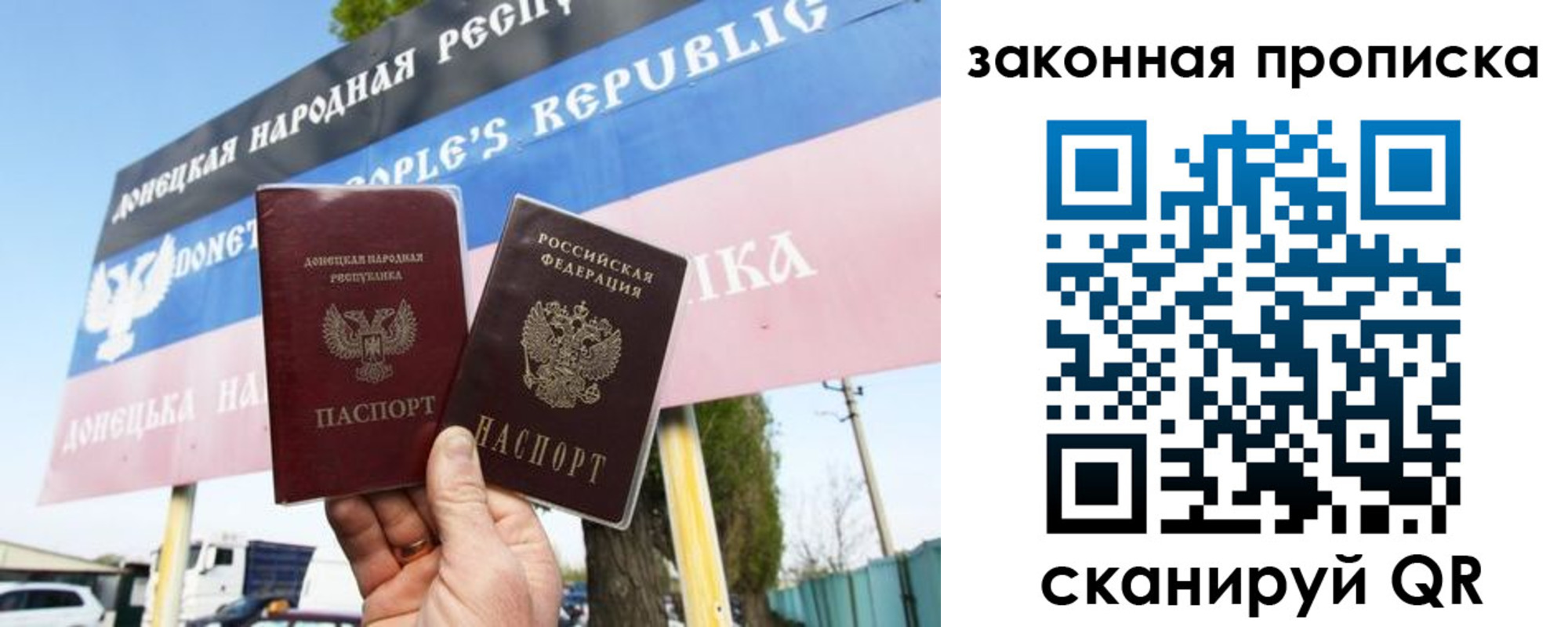 временная регистрация в Егорьевске