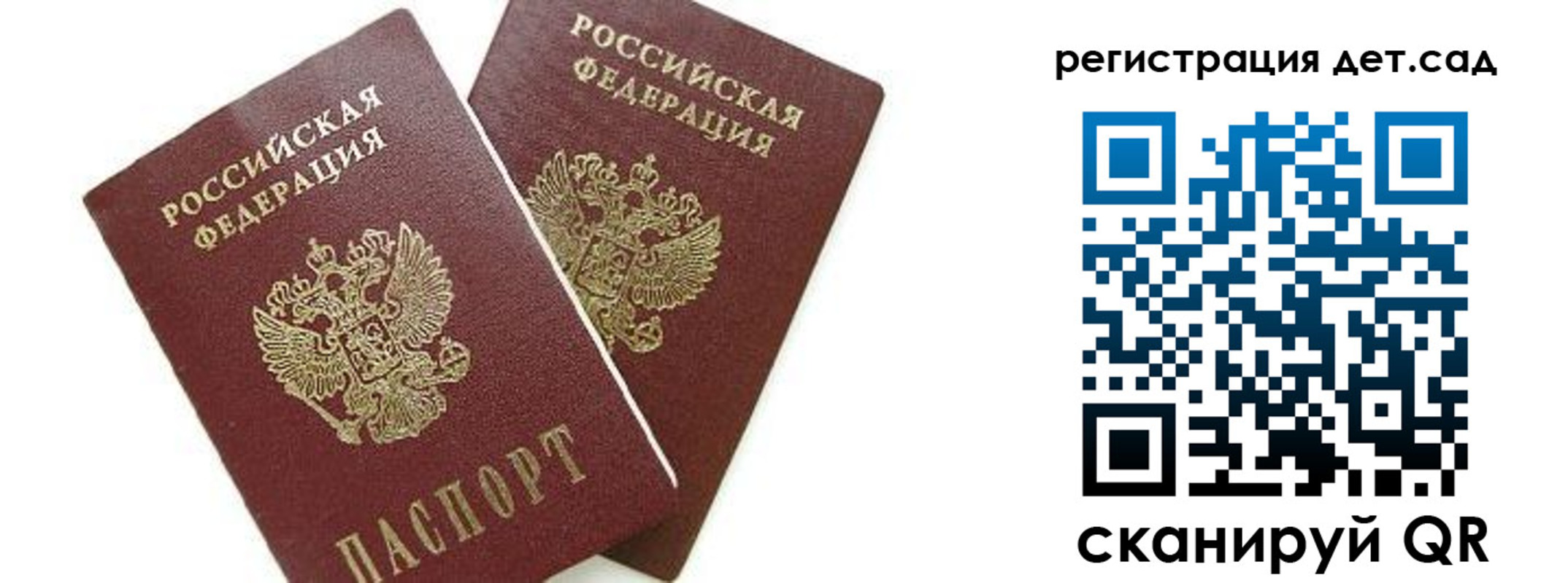 форма 3 в Егорьевске